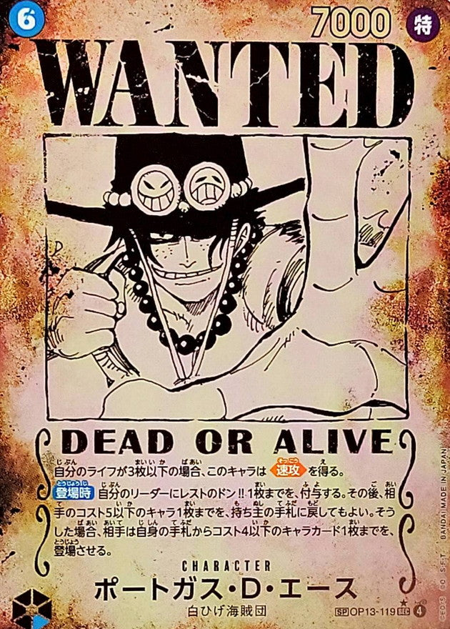 〔Condition: A-〕[OP13-119] Portgas D.Ace SP〈Wanted Poster〉