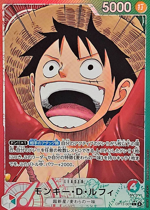 〔Condition: A-〕[OP13-001] Monkey.D.Luffy L/P〈Parallel〉