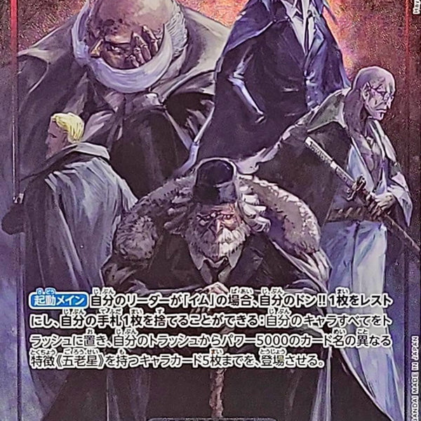 OP13Parallel_9_600x600_crop_ce