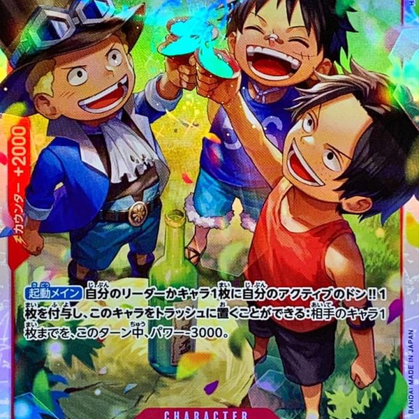 Op13-007 SR* 2枚 OP13-007] Ace & Sabo & Luffy SR〈〉