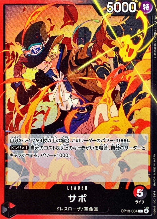 [OP13-004] Sabo L〈〉