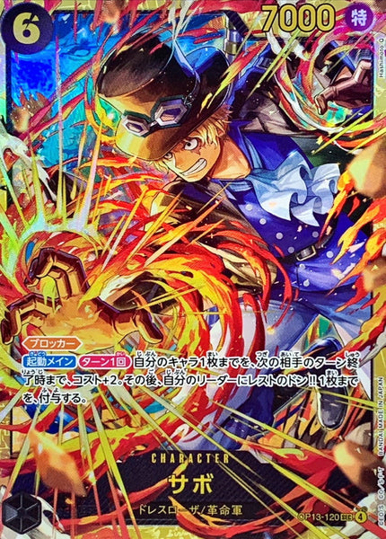 OP13-120] Sabo SEC〈illust:Hashimoto Q〉 – Buy Online at