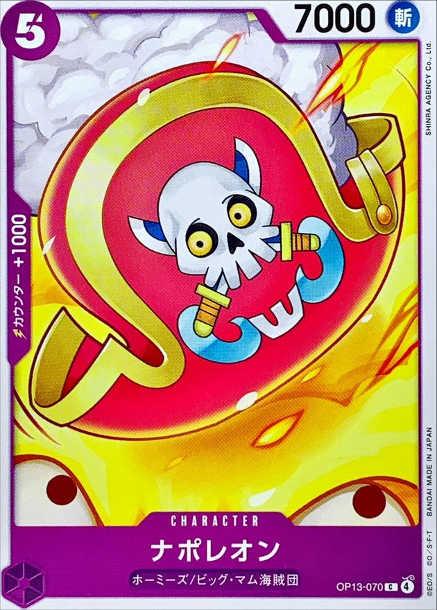 [OP13-070] Napoleon C〈〉