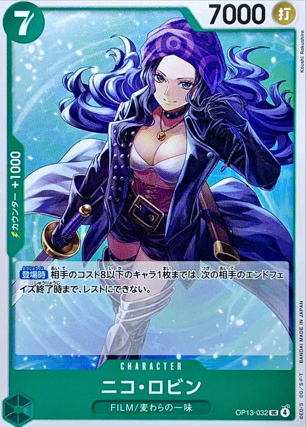 [OP13-032] Nico Robin UC〈〉