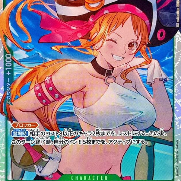 Condition: A-〕[OP14-031] Nami SR〈〉