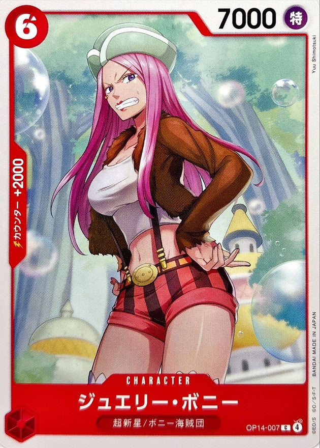 [OP14-007] Jewelry Bonney C〈〉