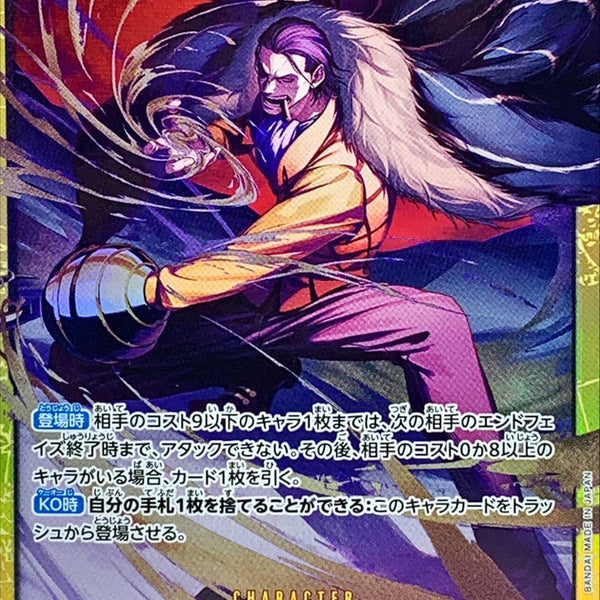 OP14_060120_251120_1_600x600_c