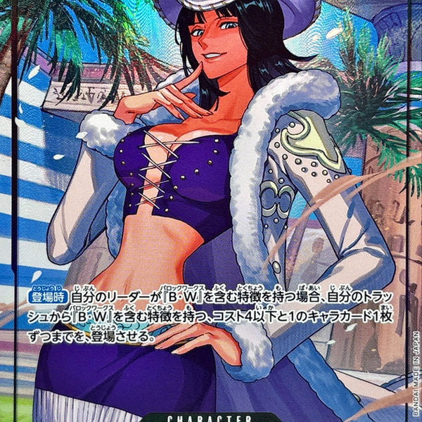 Condition: A-〕[OP14-084] Ms. All-Sunday SR/P〈Parallel〉