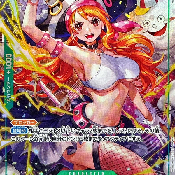 ナミ　パラレル　OP14 OP14-031] Nami SR/P〈Parallel〉 – Buy Online at Omotenashi TCG