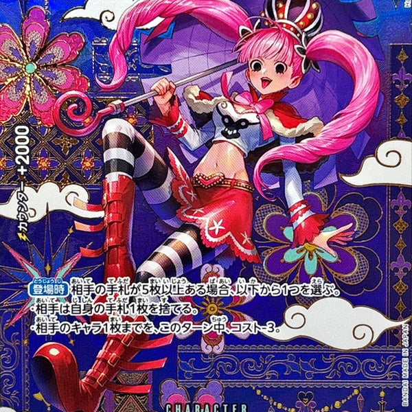 OP14para_251120_22_600x600_cro