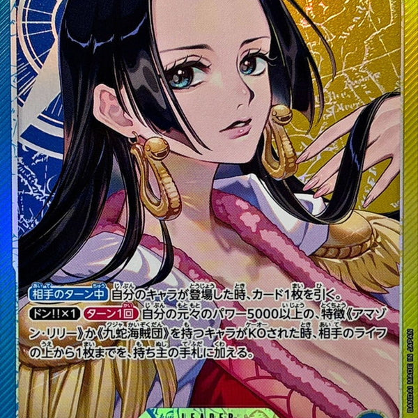 OP14-041] Boa Hancock L/P〈Parallel〉