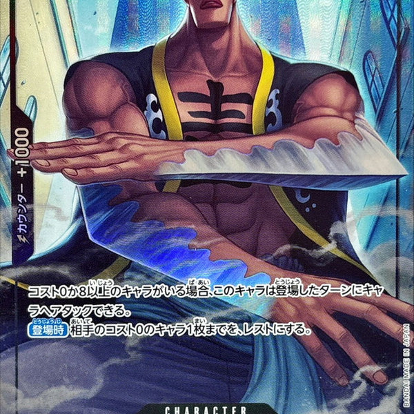 Condition: A-〕[OP14-090] Mr.1(Daz.Bonez) R/P〈Parallel〉