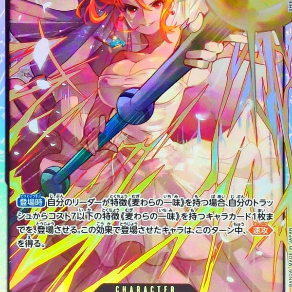 OP15-086] Nami SR〈〉 – Buy Online at Omotenashi TCG | Japanese