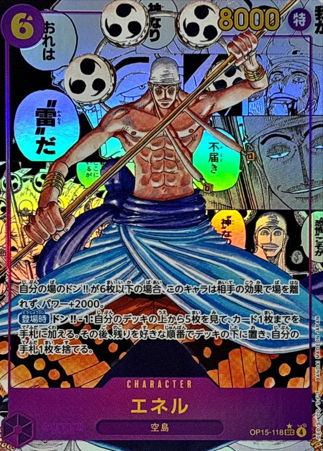 [OP15-118] Enel SEC/SP〈Manga Parallel〉