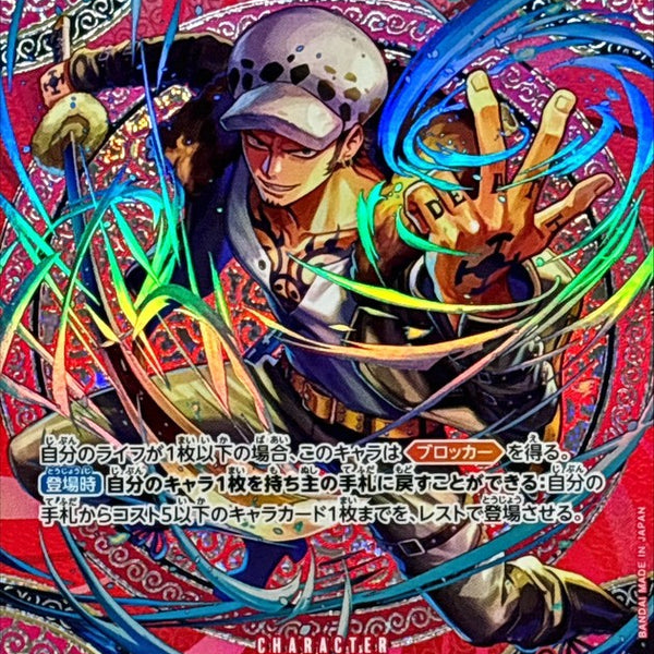 OP15_para_10_600x600_crop_cent