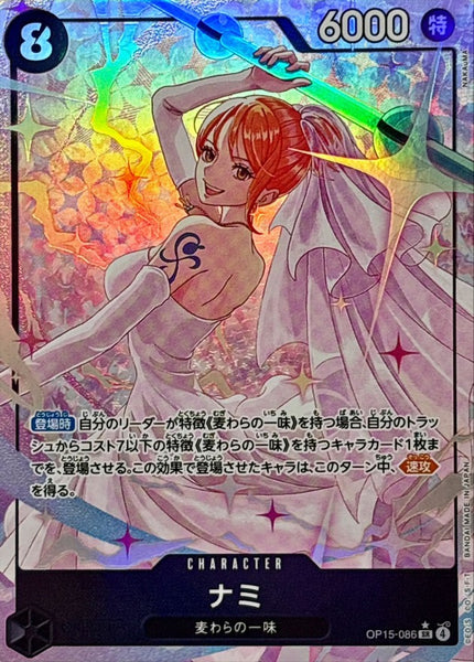 OP15_para_22_grande.jpg?v=