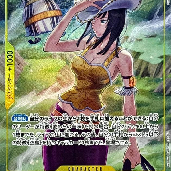 トップス nico OP15-109] Nico Robin R/P〈〉