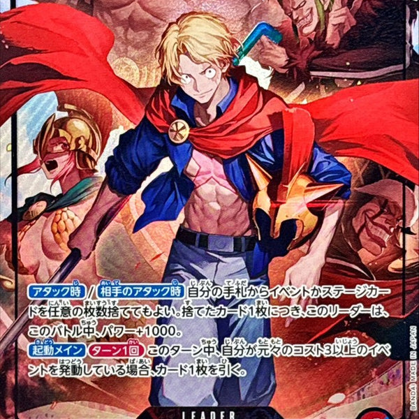 【本日中限定価格】Kensei Ogata Sarapedals OD Lucy OP15-002] Lucy L/P〈〉