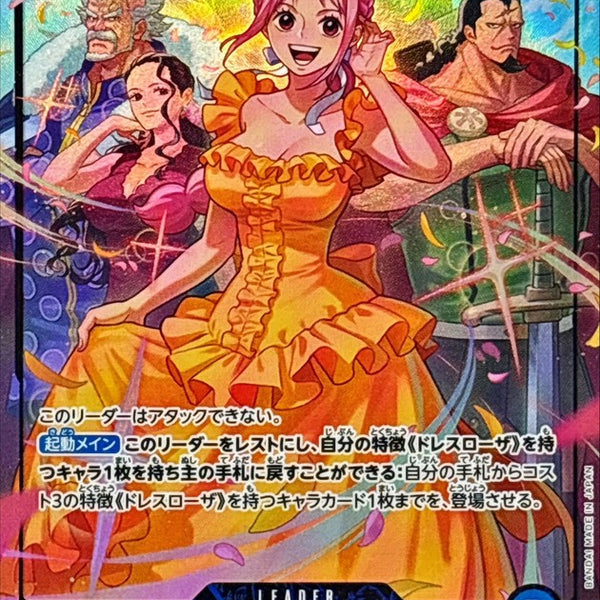 OP15-039] Rebecca L/P〈〉