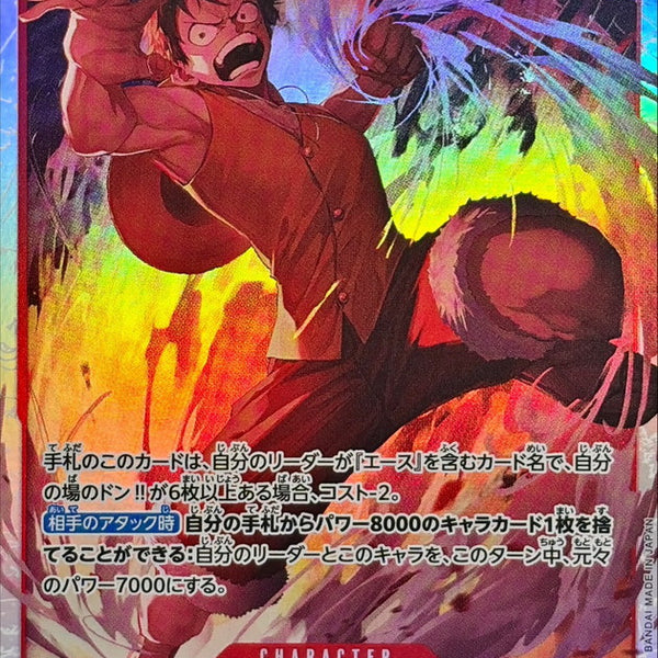 OP16-015] Monkey.D.Luffy SR〈〉
