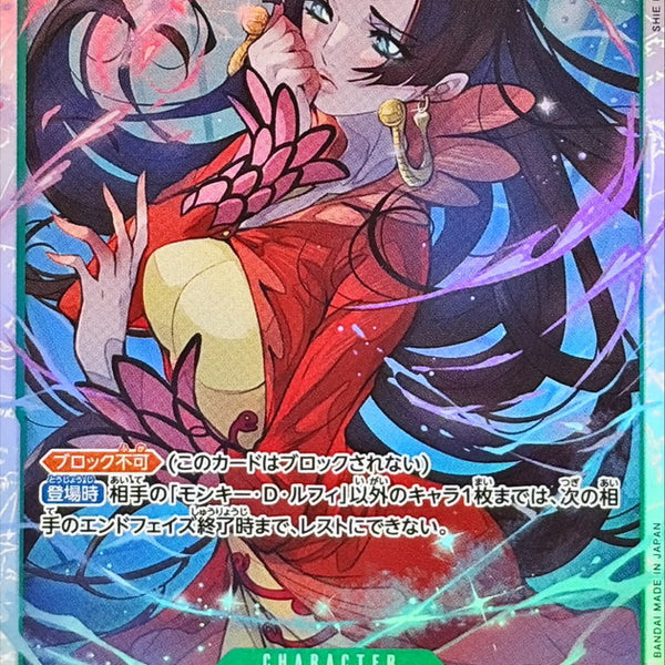 OP16-032] Boa Hancock SR〈〉