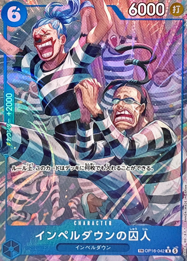 [OP16-042] Prisoner of Impel Down TR〈Parallel〉 - Collector’s Item from Omotenashi TCG | Japanese TCG Store.