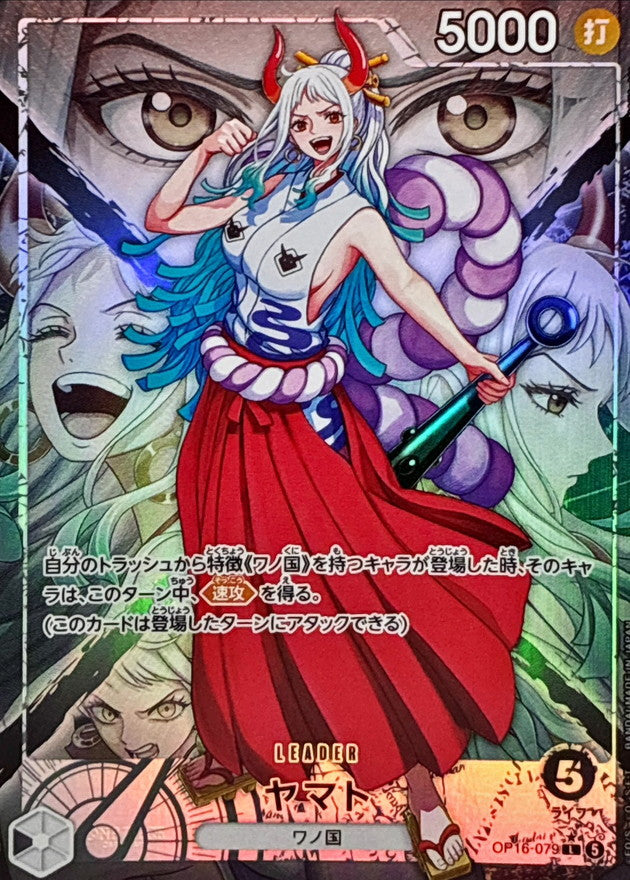 One Piece Card