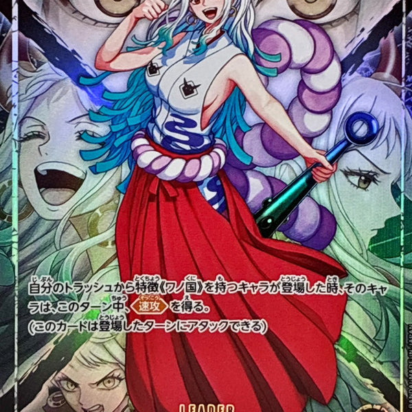 OP16-079] Yamato L/P〈Parallel〉