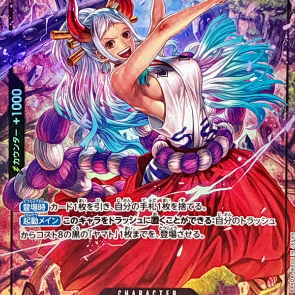OP16-098] Yamato SR/P〈Parallel〉