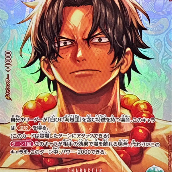 ST15-005] Portgas D.Ace SP〈Parallel〉