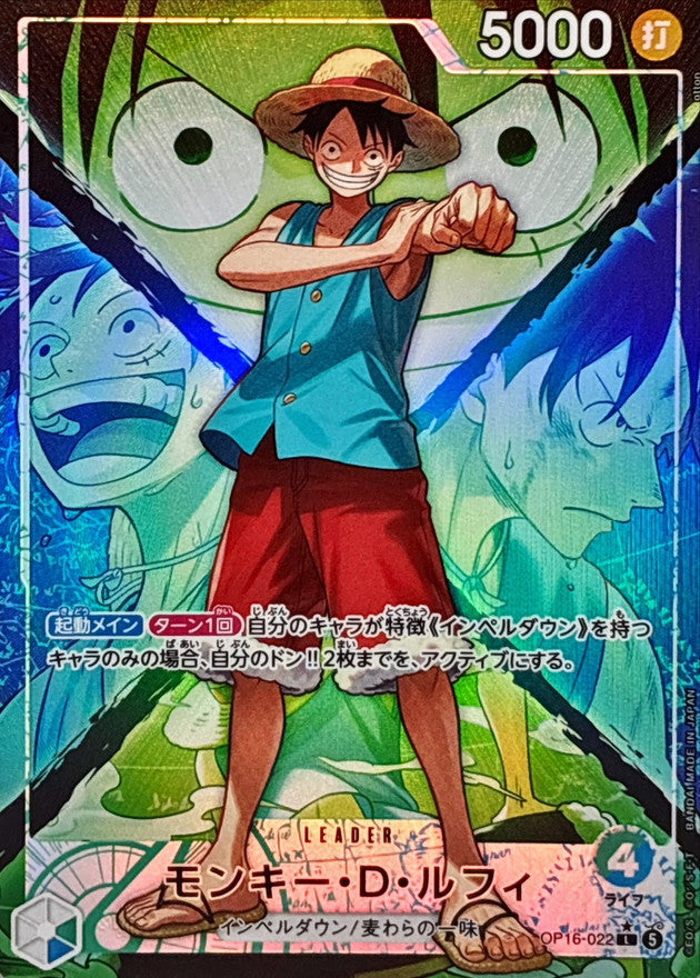 One Piece Card