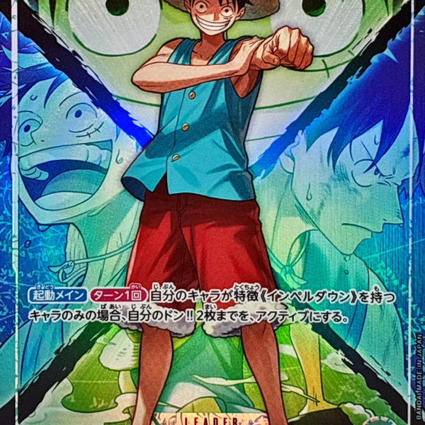 OP16-022] Monkey.D.Luffy L/P〈Parallel〉