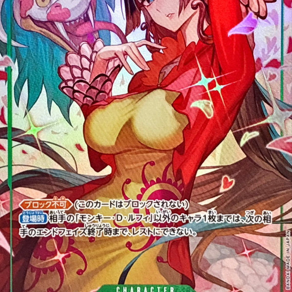 OP16-032] Boa Hancock SR/P〈Parallel〉