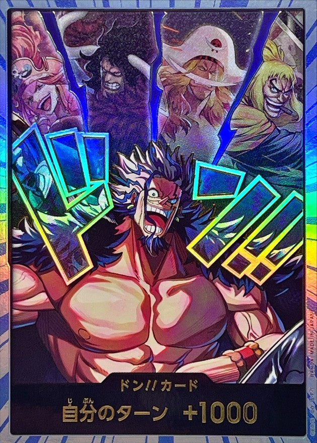 [] DON!! Card 〈Blue Rocks Pirates〉 - Collector’s Item from Omotenashi TCG | Japanese TCG Store.