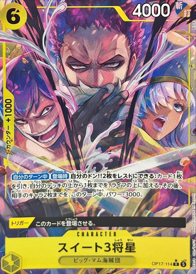 [OP17-114] Sweet 3 Generals R/P〈Parallel〉 - Collector’s Item from Omotenashi TCG | Japanese TCG Store.