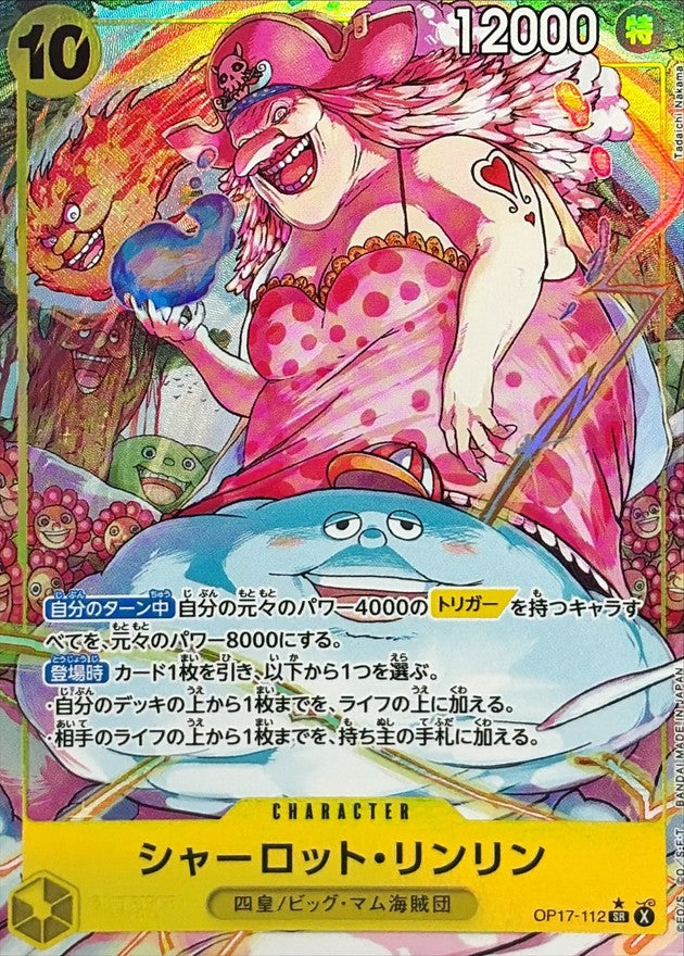 [OP17-112] Charlotte Linlin SR/P〈Parallel〉 - Collector’s Item from Omotenashi TCG | Japanese TCG Store.