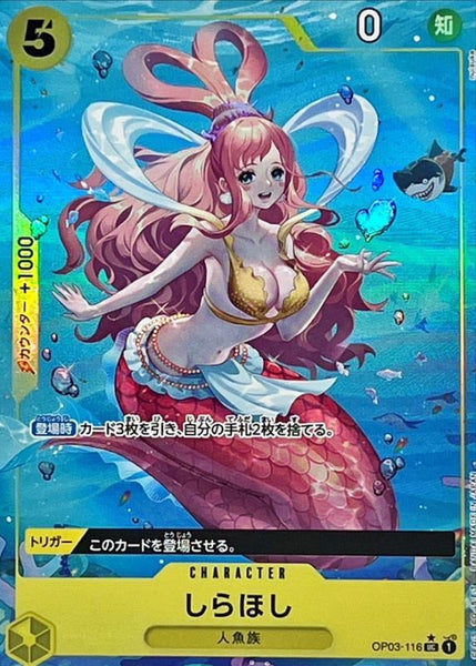 shirahoshi one piece card game OP03-116] Shirahoshi UC〈Full Art/foil〉＜PRB01＞