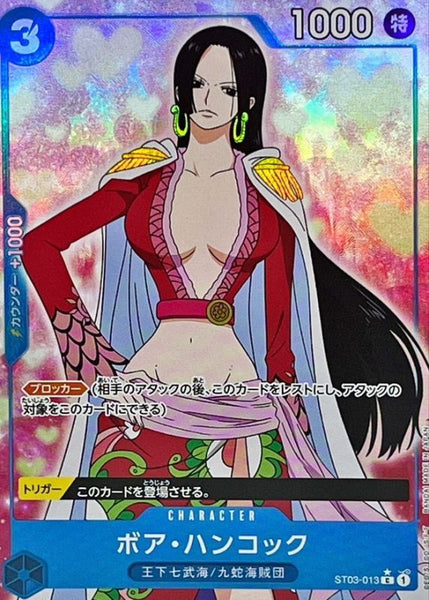 one piece card game boa hancock BANDAI ONE PIECE Card Game THE BEST PRB 01 Boa Hancock SR Parallel Jap –  GLIT Japanese Hobby Shop main image 0