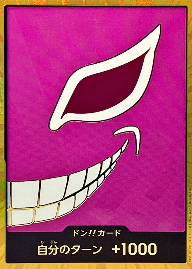 [] DON!! Card 〈Gold Frame/Doflamingo〉＜PRB01＞