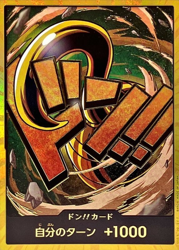 [] DON!! Card 〈Gold Frame/Crocodile〉＜PRB01＞