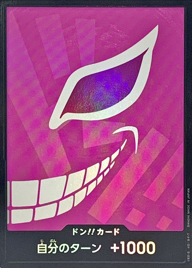[] DON!! Card 〈foil/Doflamingo〉＜PRB01＞