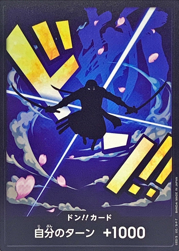 [] DON!! Card 〈Roronoa Zoro〉＜PRB01＞