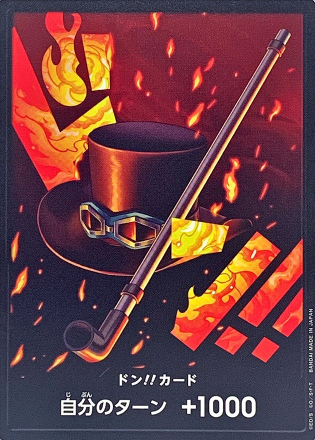 〔Condition: A-〕[] DON!! Card 〈Sabo〉＜PRB01＞