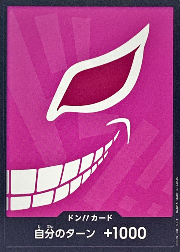 [] DON!! Card 〈Donquixote Doflamingo〉＜PRB01＞