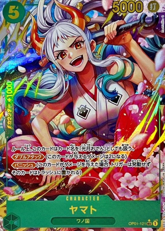 〔Condition: A-〕[OP01-121] Yamato SEC/P〈Parallel〉＜PRB01＞