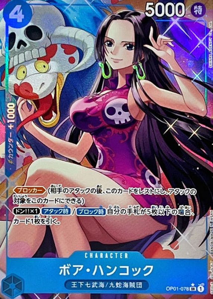 Condition: A-〕[OP01-078] Boa Hancock SR/P〈Parallel〉＜PRB01＞