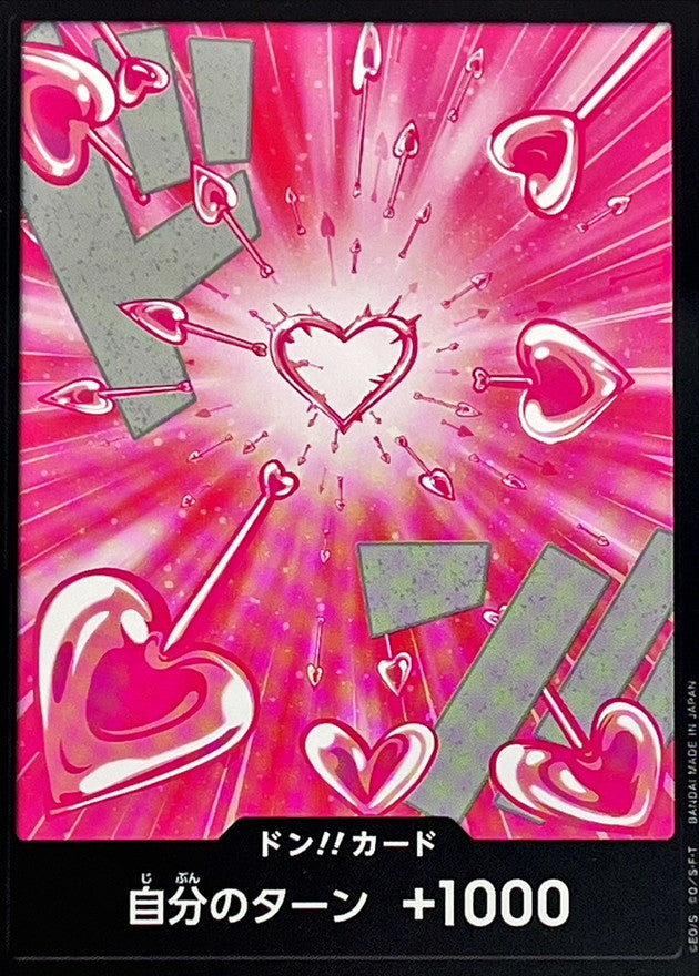 [] DON!! Card 〈Hancock〉＜PRB02＞