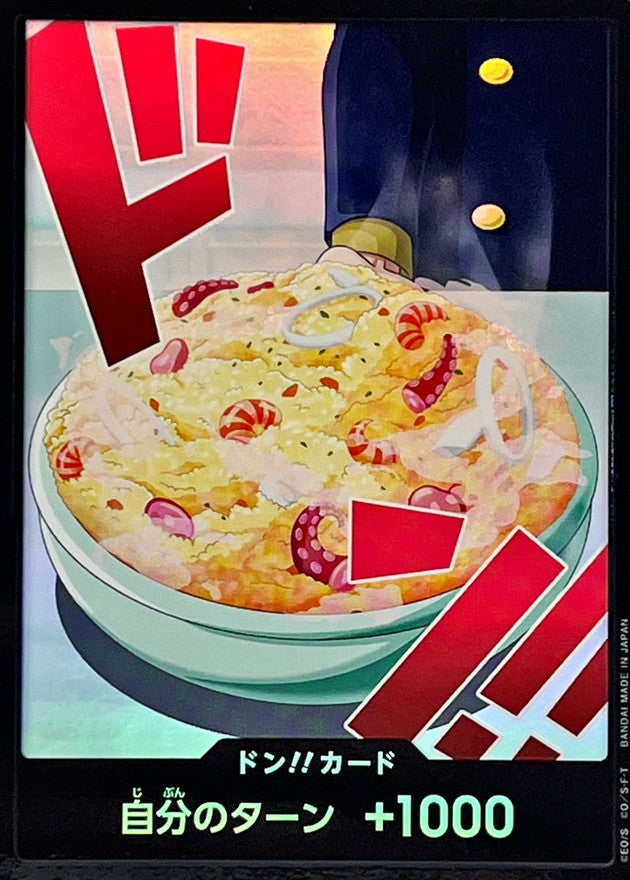 [] DON!! Card 〈foil/Sanji〉＜PRB02＞