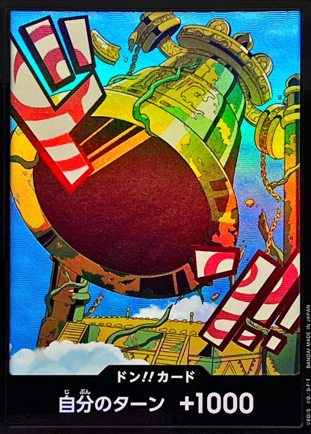 [] DON!! Card 〈foil/Kalgara〉＜PRB02＞
