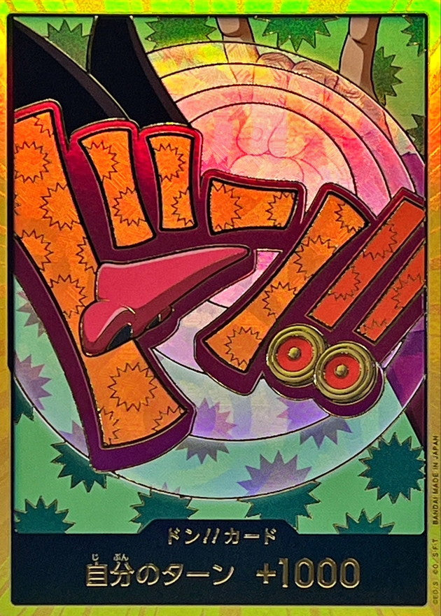 [] DON!! Card 〈Gold Frame/Foxy〉＜PRB02＞